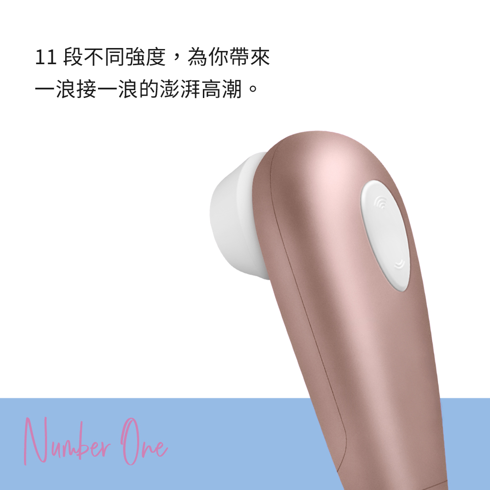 吸吮器-Number One-網頁內文03.jpg