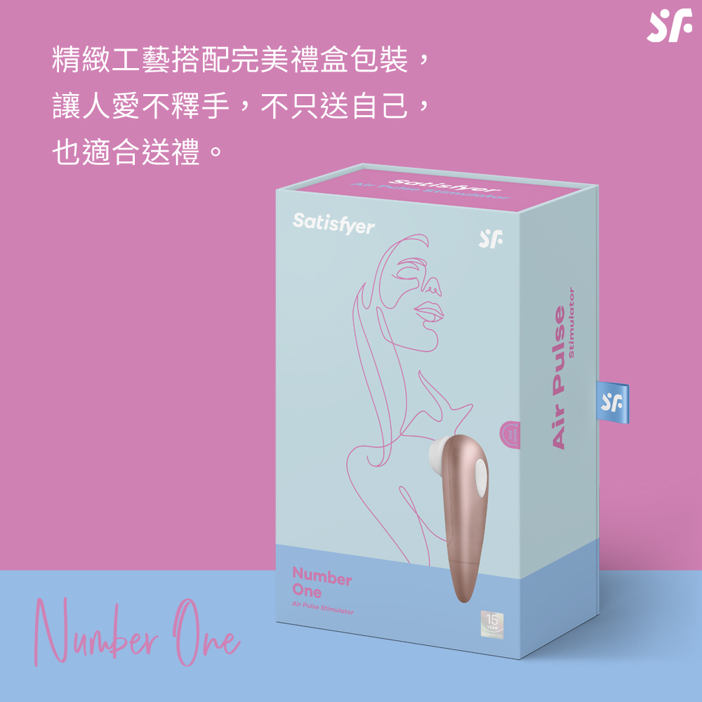 吸吮器-Number One-網頁內文05.jpg