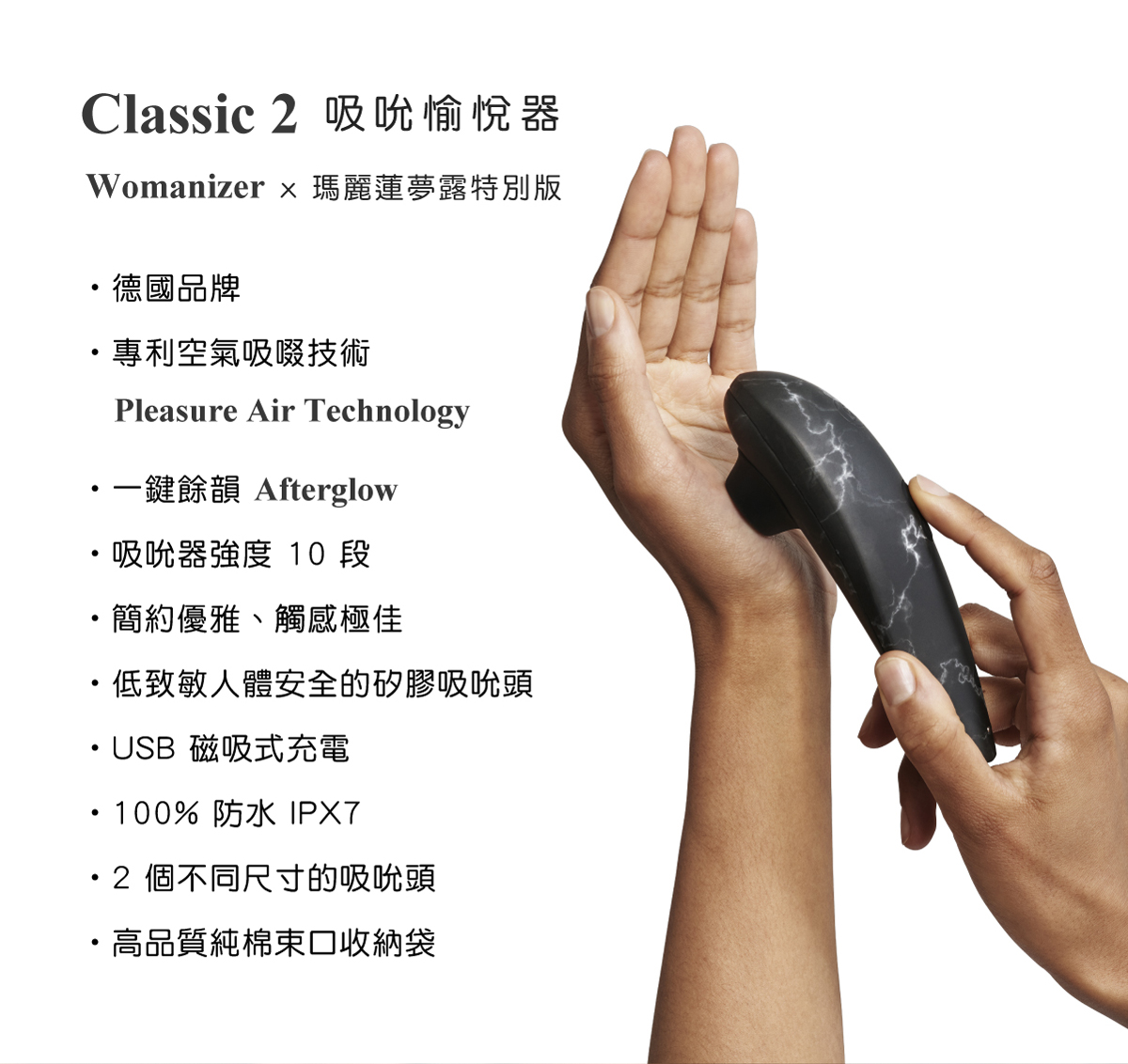 ＷomanizerxMM-Classic2網頁-07.jpg