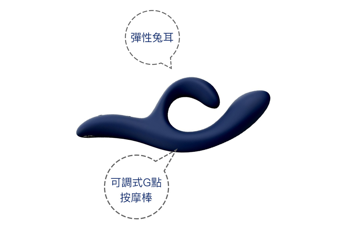 We-Vibe_nova2藍色_04.jpg