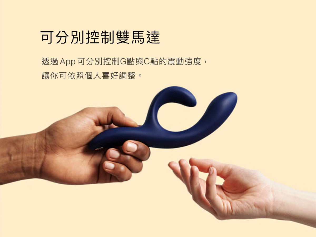 We-Vibe_nova2藍色_10.jpg