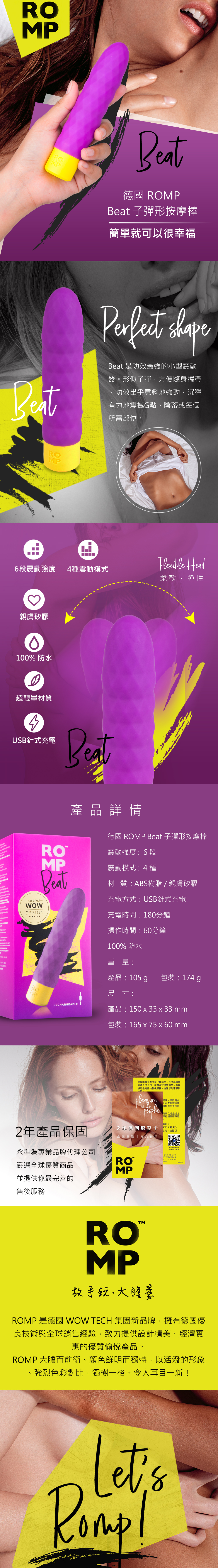 Beat_內文圖.jpg