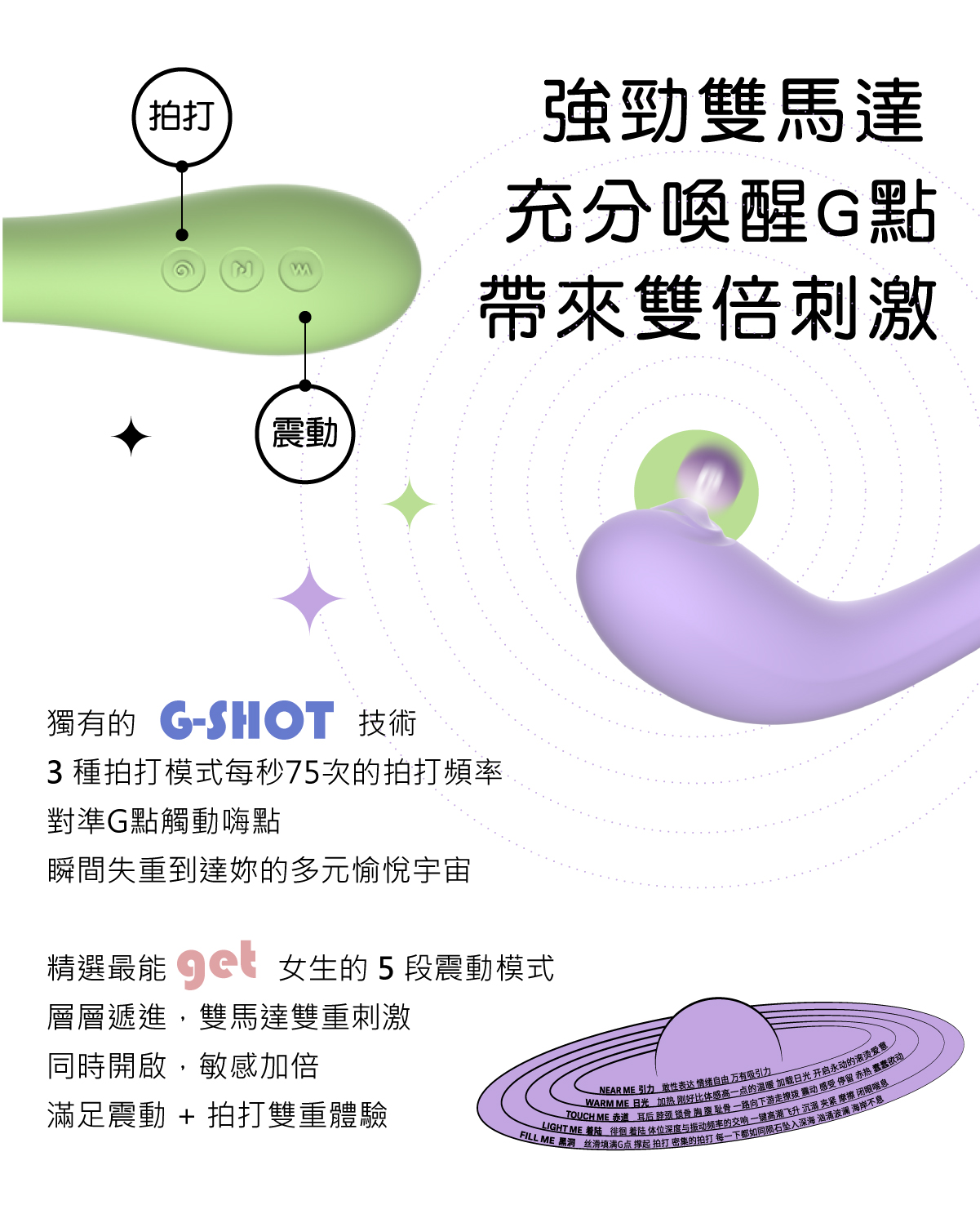 赫茲少女產品頁808-07.jpg