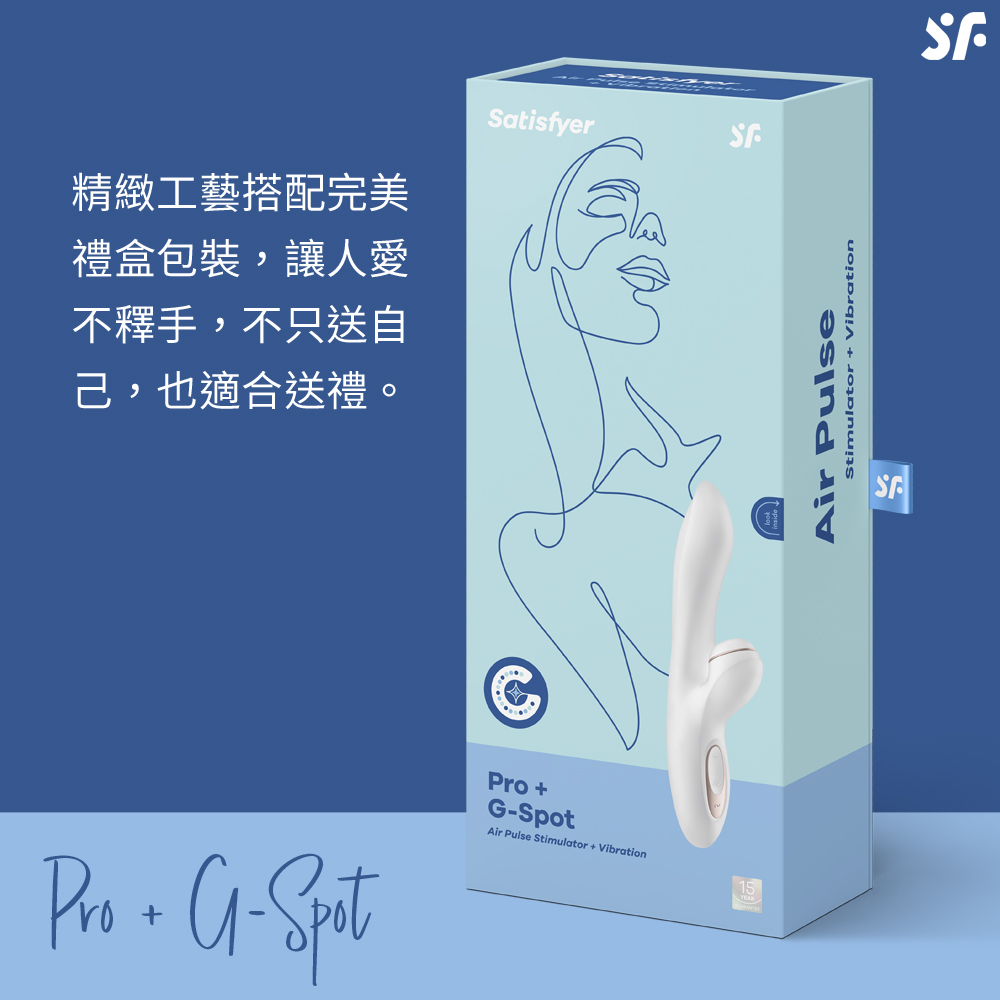 吸吮器-Pro + G-Spot-網頁內文05.jpg