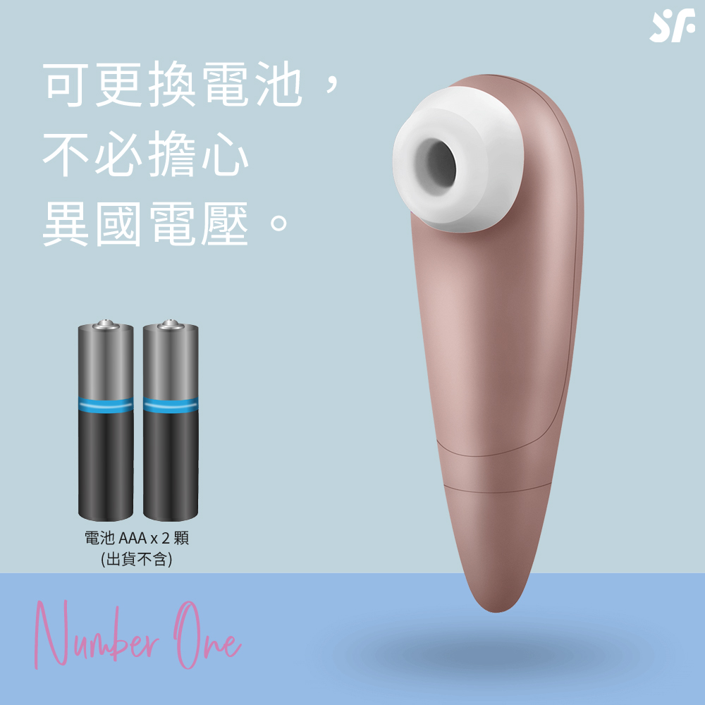 吸吮器-Number One-網頁內文01.jpg