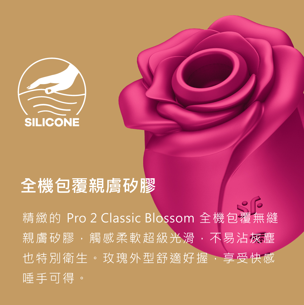 A909894-Pro2ClassicBlossom玫瑰拍打吸吮愉悅器網頁-06.jpg