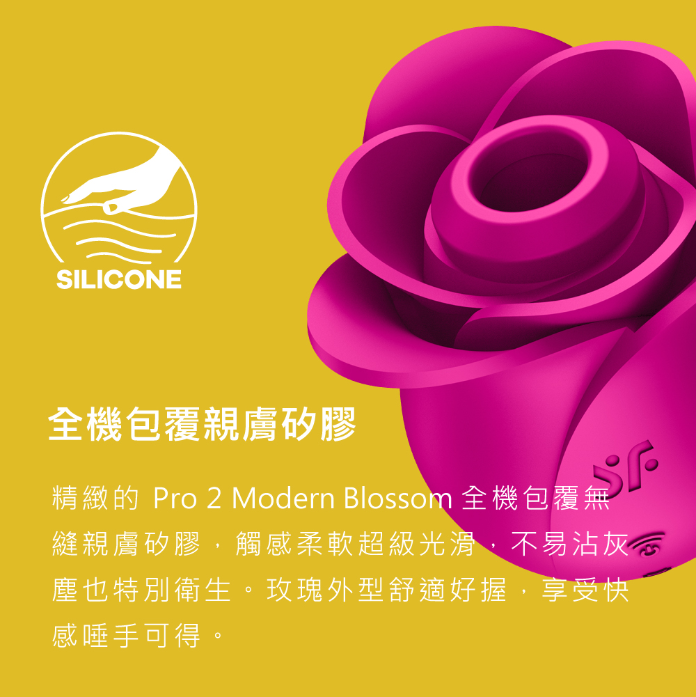 A909895-Pro2ModernBlossom玫瑰拍打吸吮愉悅器網頁-06.jpg