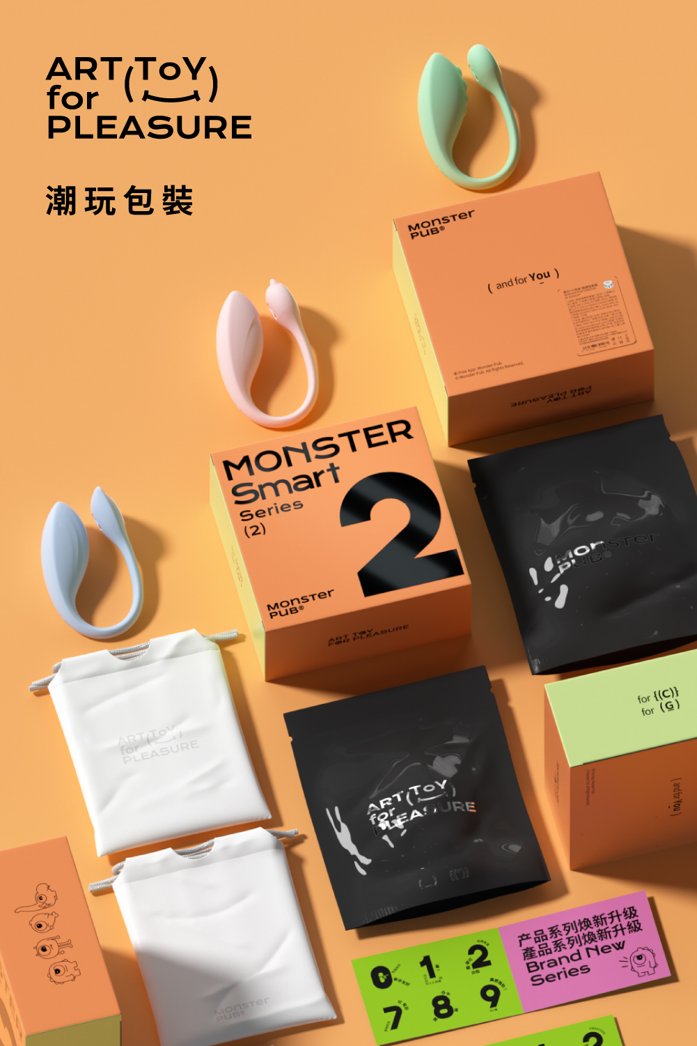 MonsterSmart小智蛋-網頁-12.jpg