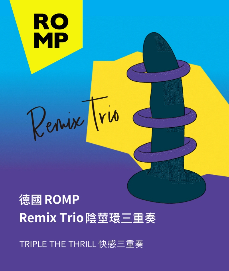 A909937-Remix Trio網頁_01-800.jpg