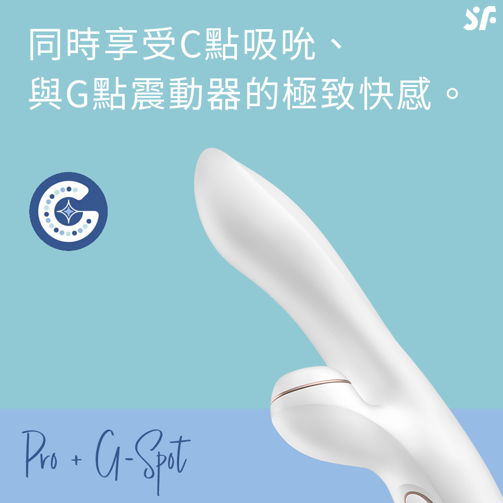 吸吮器-Pro + G-Spot-網頁內文01.jpg