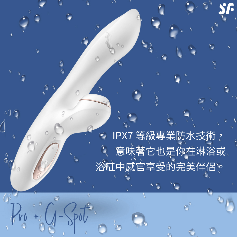 吸吮器-Pro + G-Spot-網頁內文04.jpg