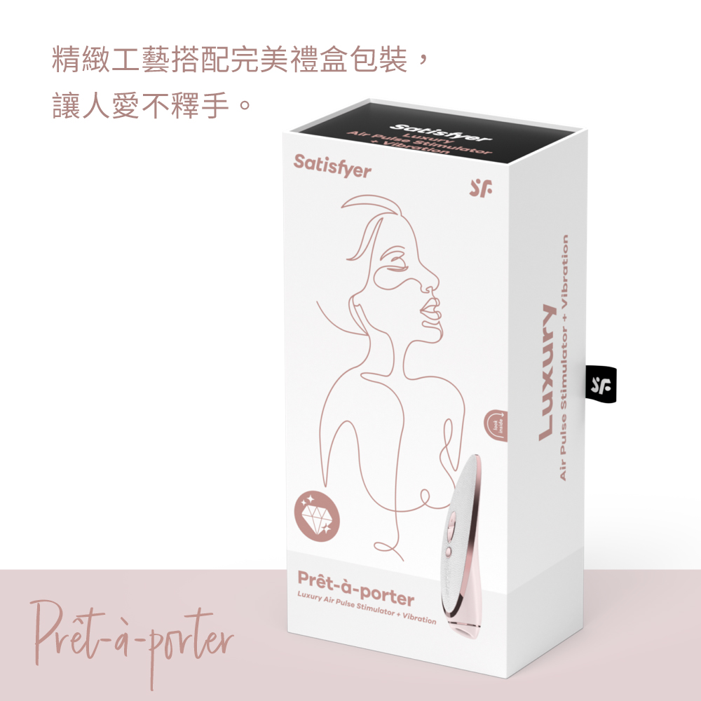 吸吮器-luxury粉-網頁內文05.jpg