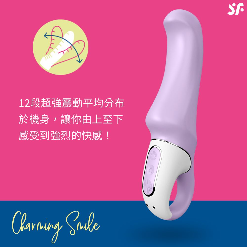 按摩棒-Charming Smile-網頁內文03.jpg