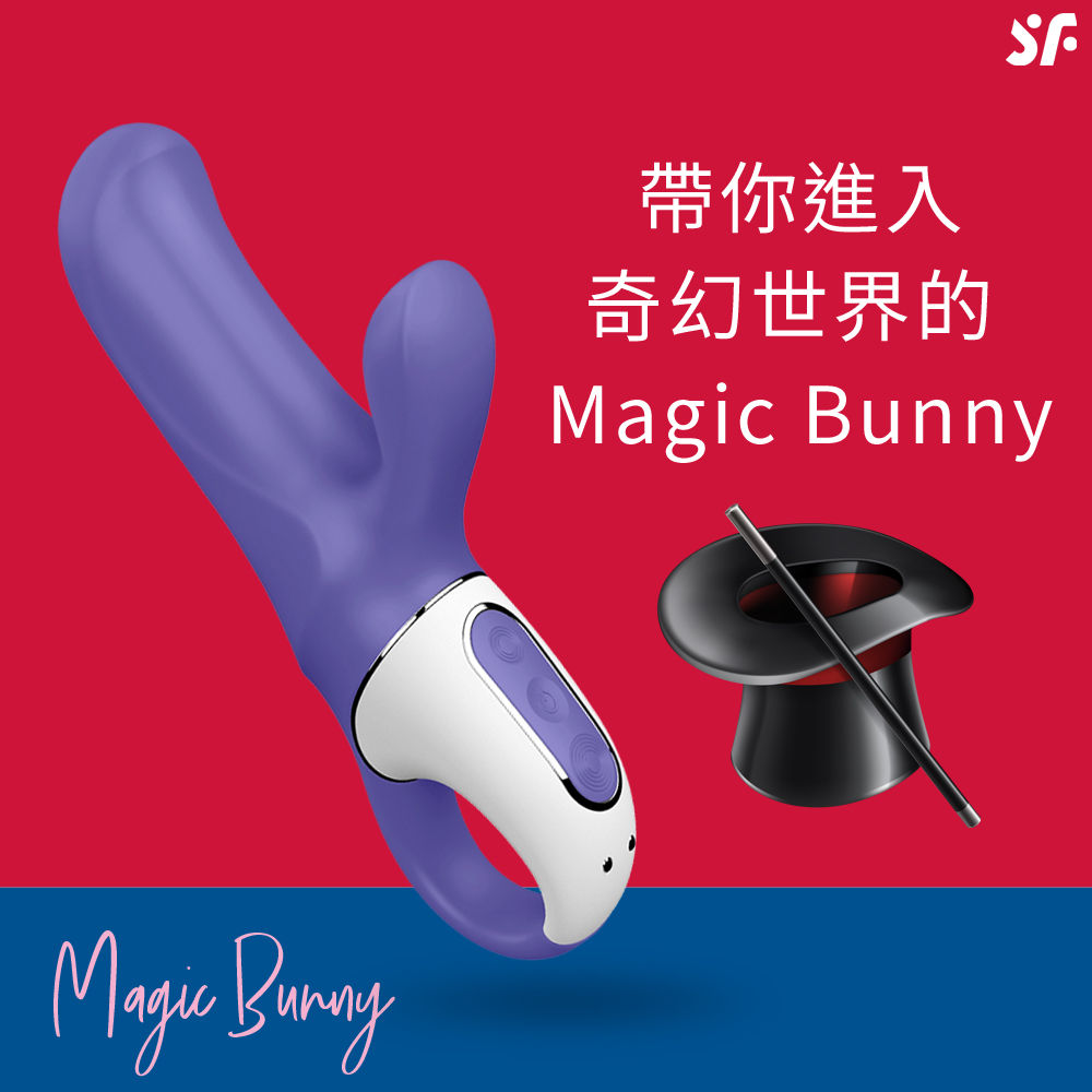 按摩棒-Magic Bunny-網頁內文01.jpg