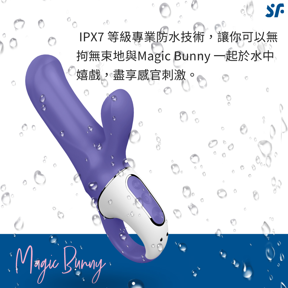 按摩棒-Magic Bunny-網頁內文04.jpg