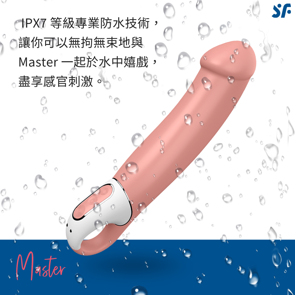 按摩棒-Master-網頁內文04.jpg