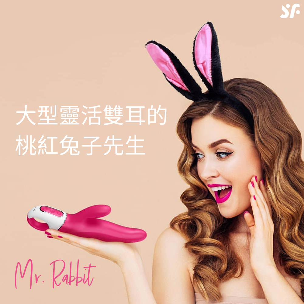 按摩棒-Mr. Rabbit-網頁內文01.jpg