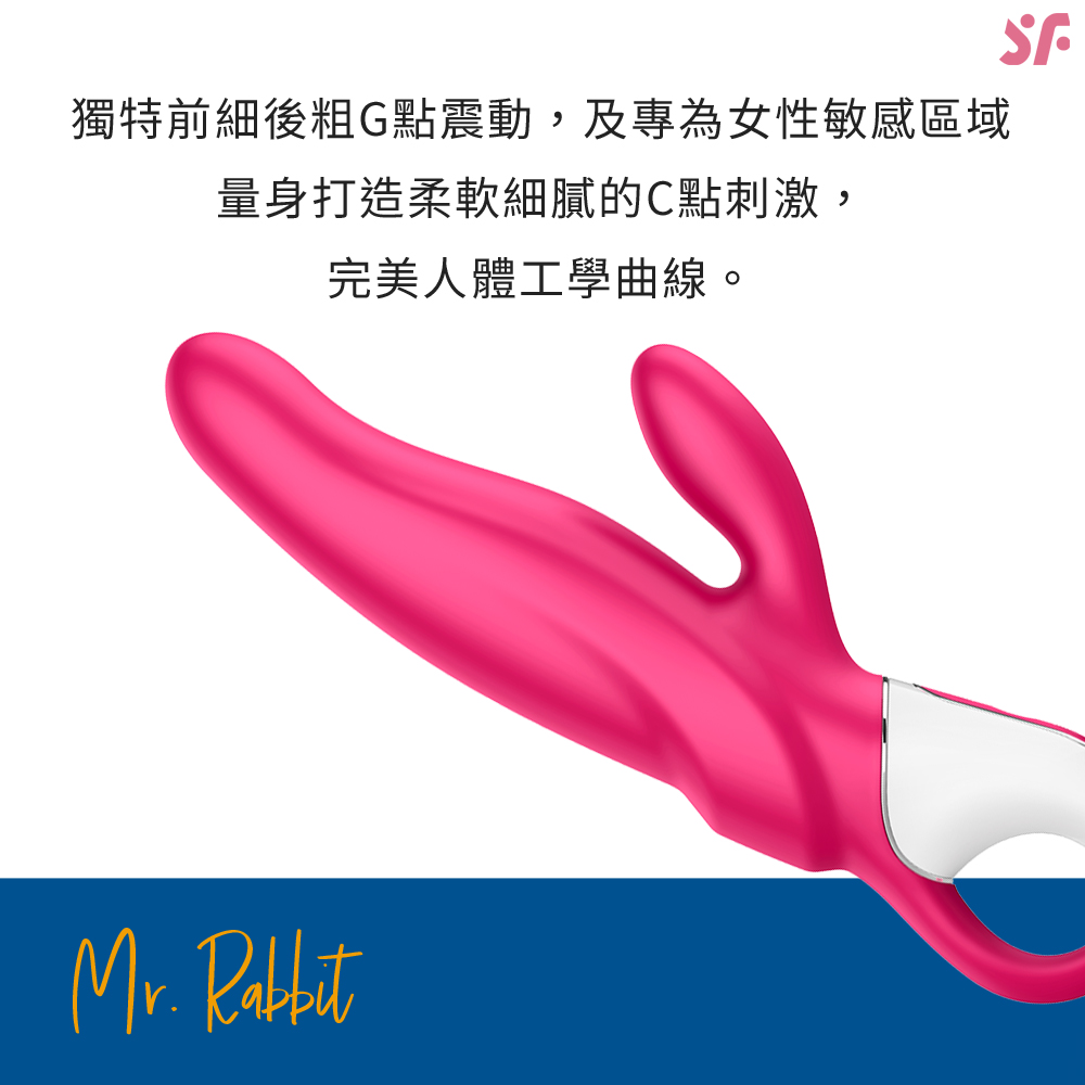 按摩棒-Mr. Rabbit-網頁內文02.jpg