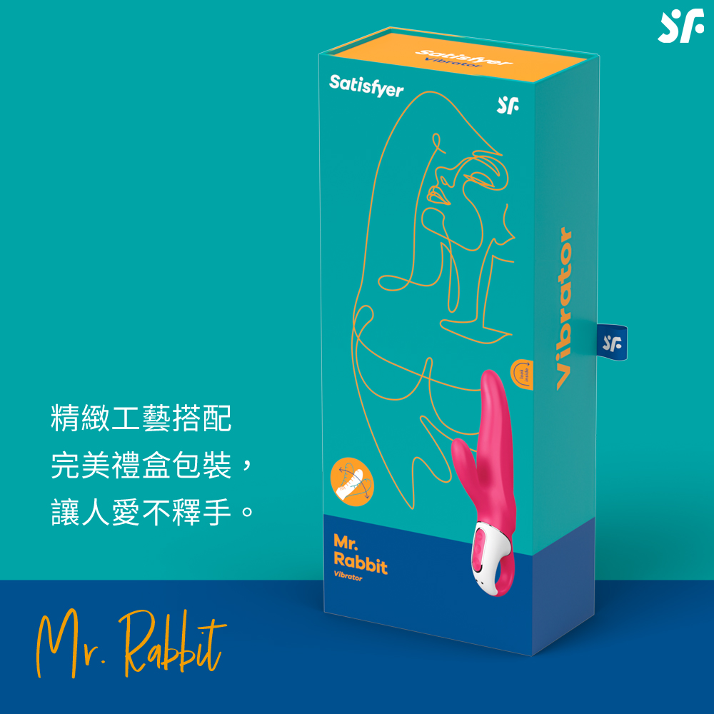 按摩棒-Mr. Rabbit-網頁內文05.jpg