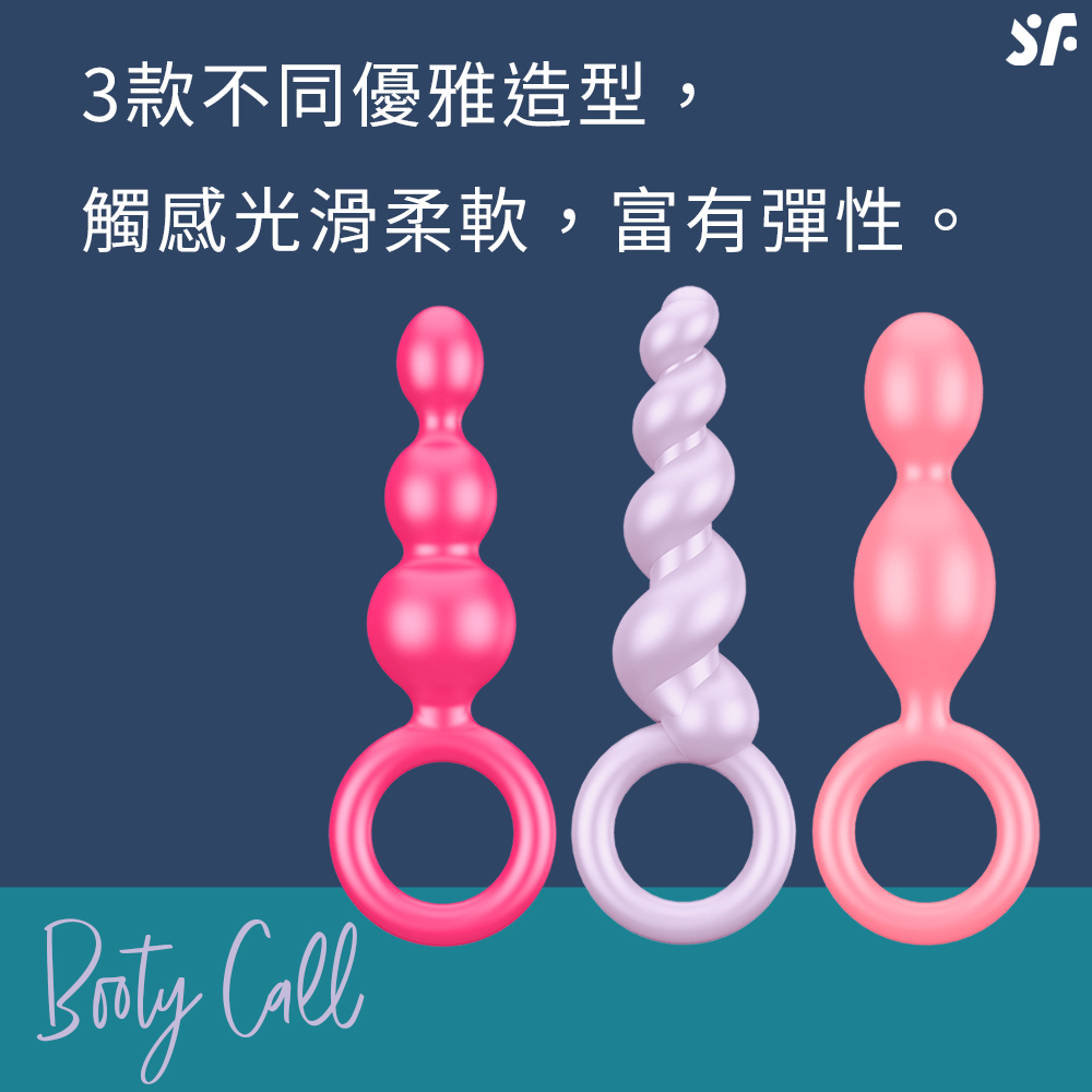 後庭拉珠Booty Call-網頁內文01.jpg