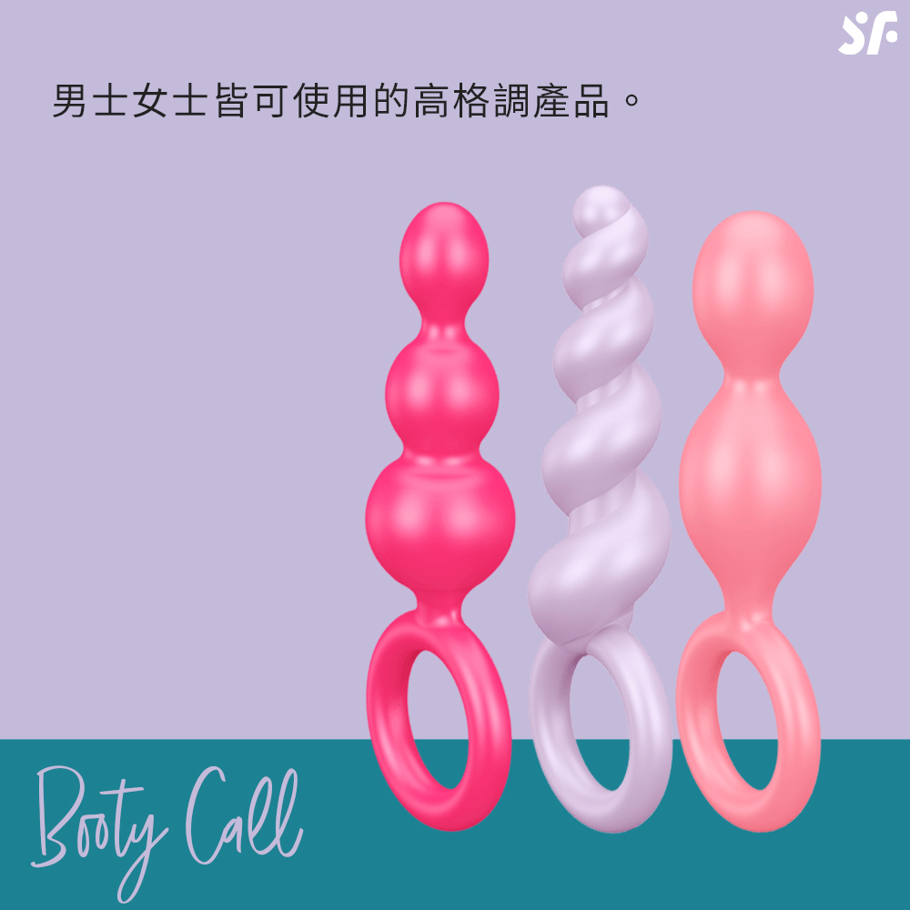 後庭拉珠Booty Call-網頁內文03.jpg