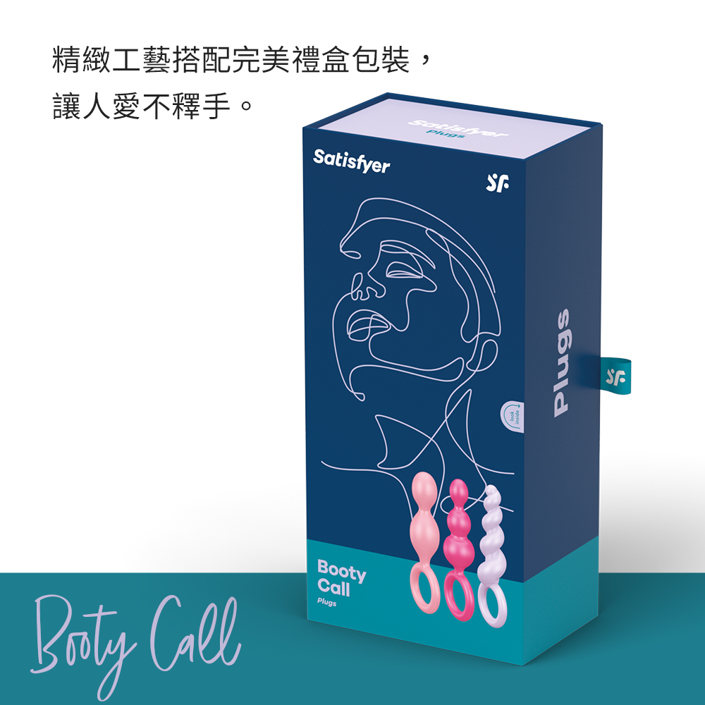 後庭拉珠Booty Call-網頁內文04.jpg