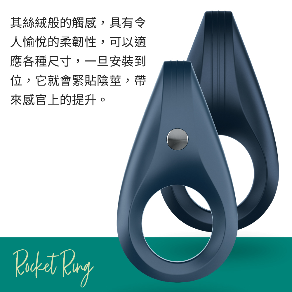 男士精力環-Rocket Ring-網頁內文 (2).jpg