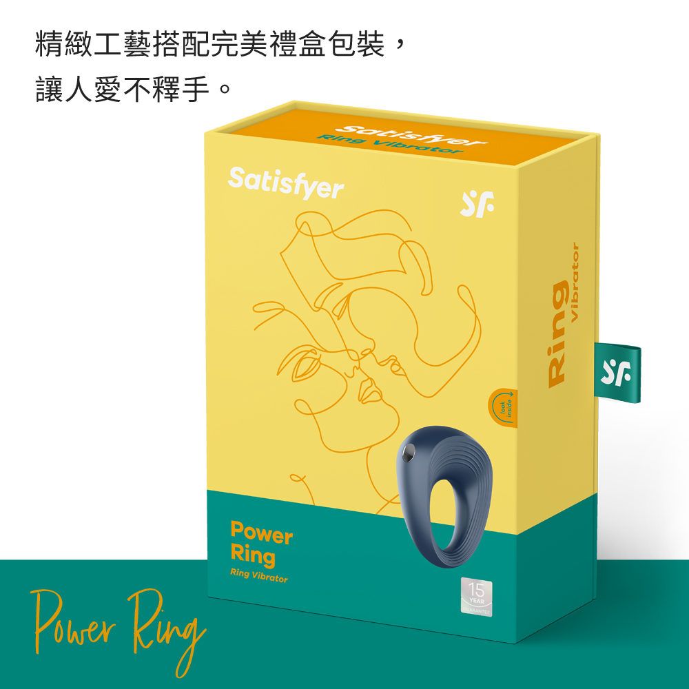 男士精力環-Power Ring-網頁內文 (5).jpg