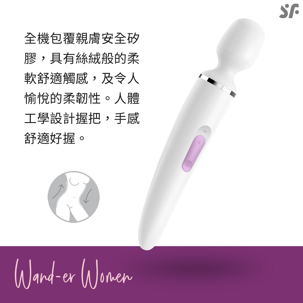 多功能-Wand-er Women-網頁內文03.jpg