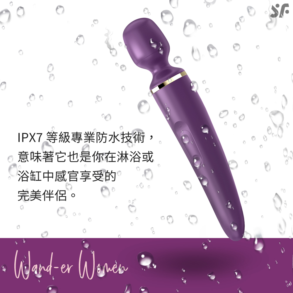 多功能-Wand-er Women-網頁內文04.jpg