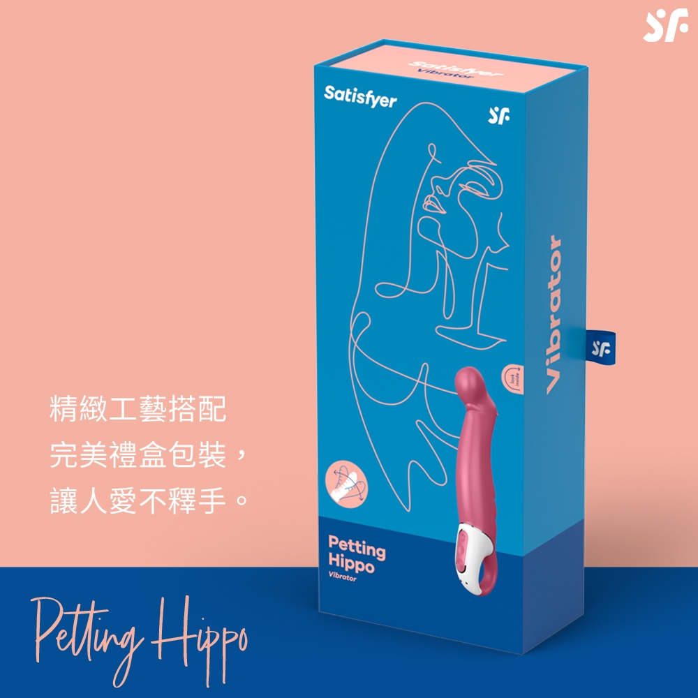 按摩棒-Petting Hippo-網頁內文06.jpg