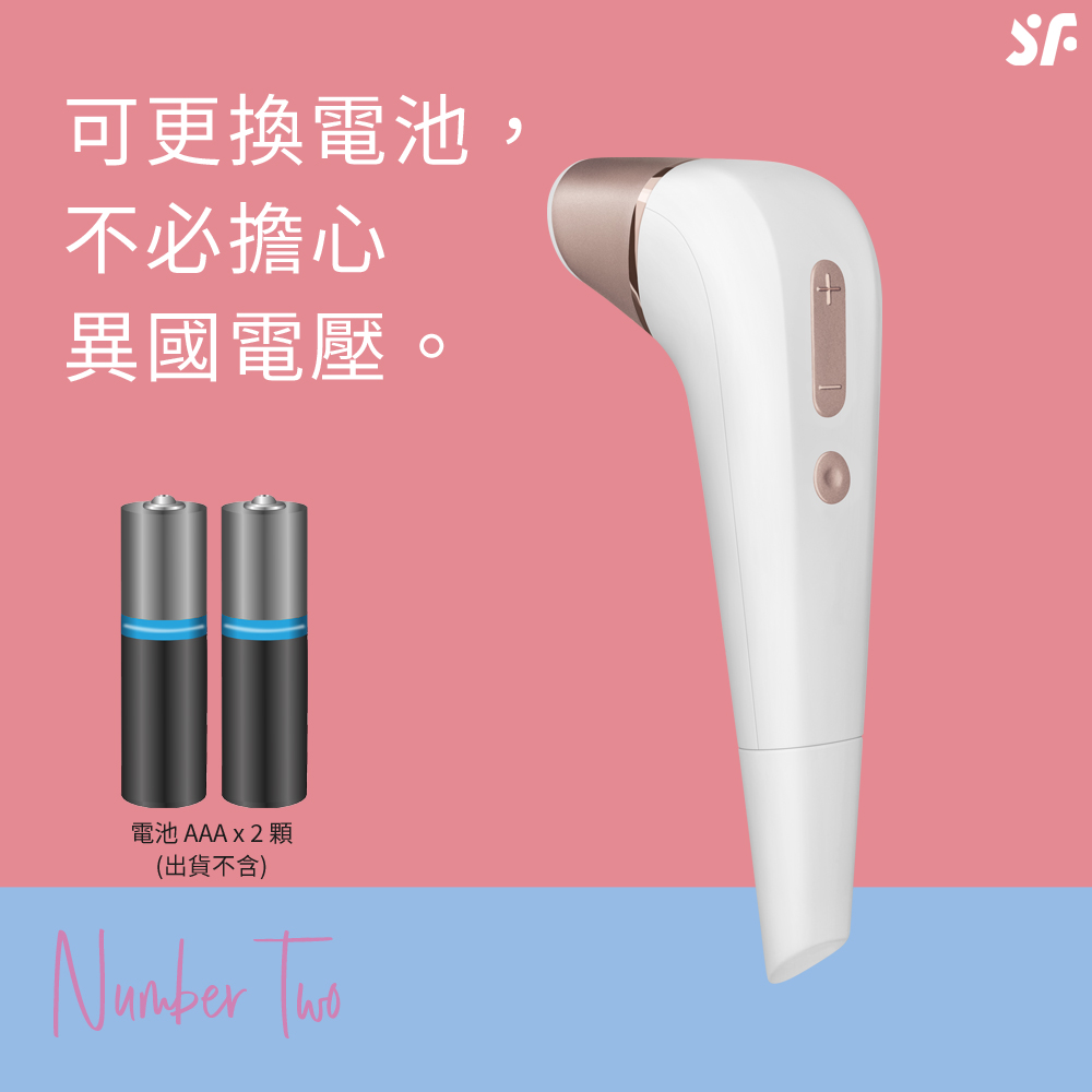 吸吮器-Number-Two-網頁內文01.jpg