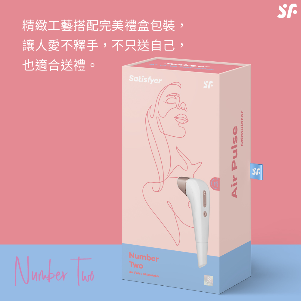 吸吮器-Number-Two-網頁內文05.jpg