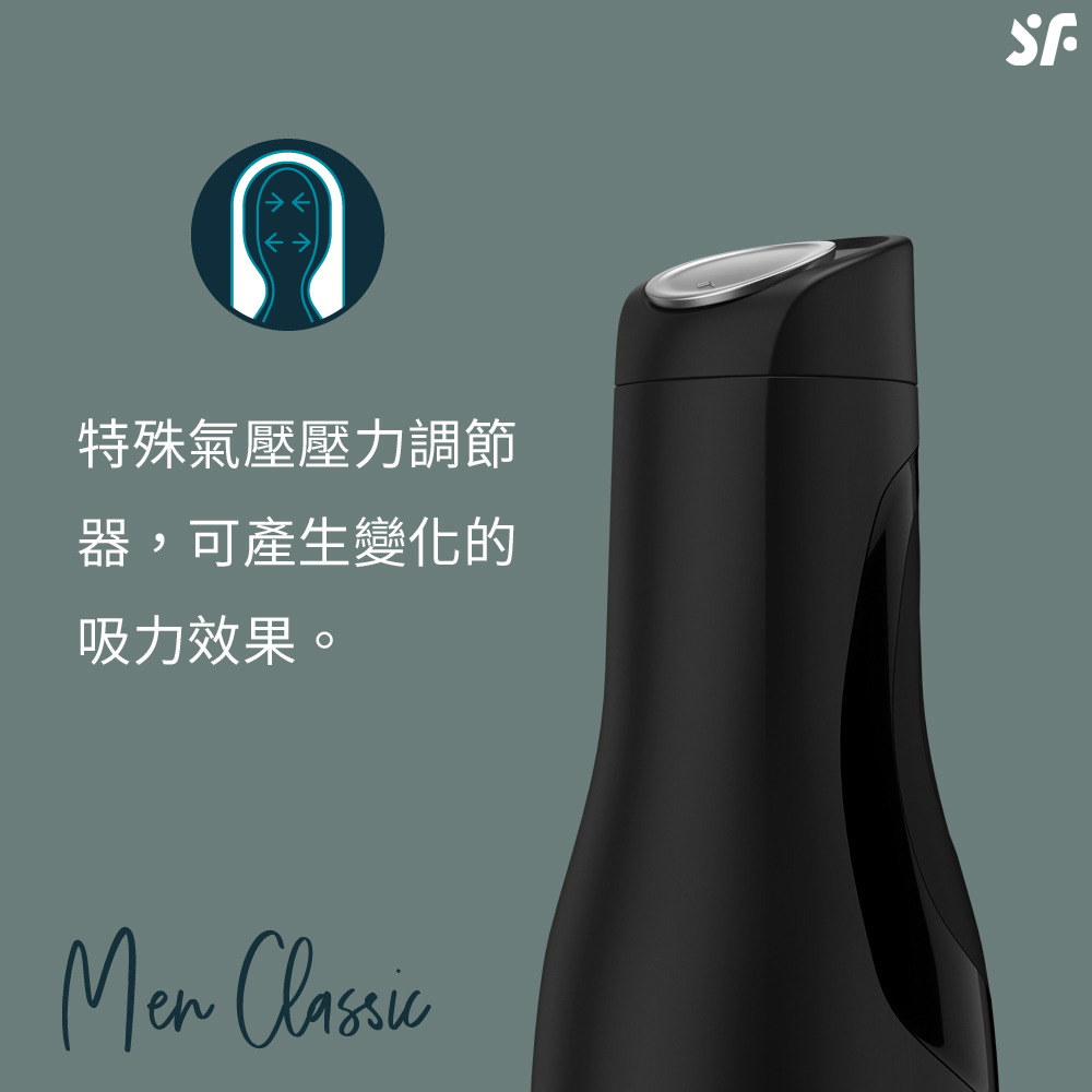 飛機杯Men-Classic-網頁內文02.jpg