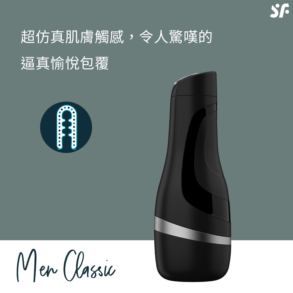 飛機杯Men-Classic-網頁內文03.jpg