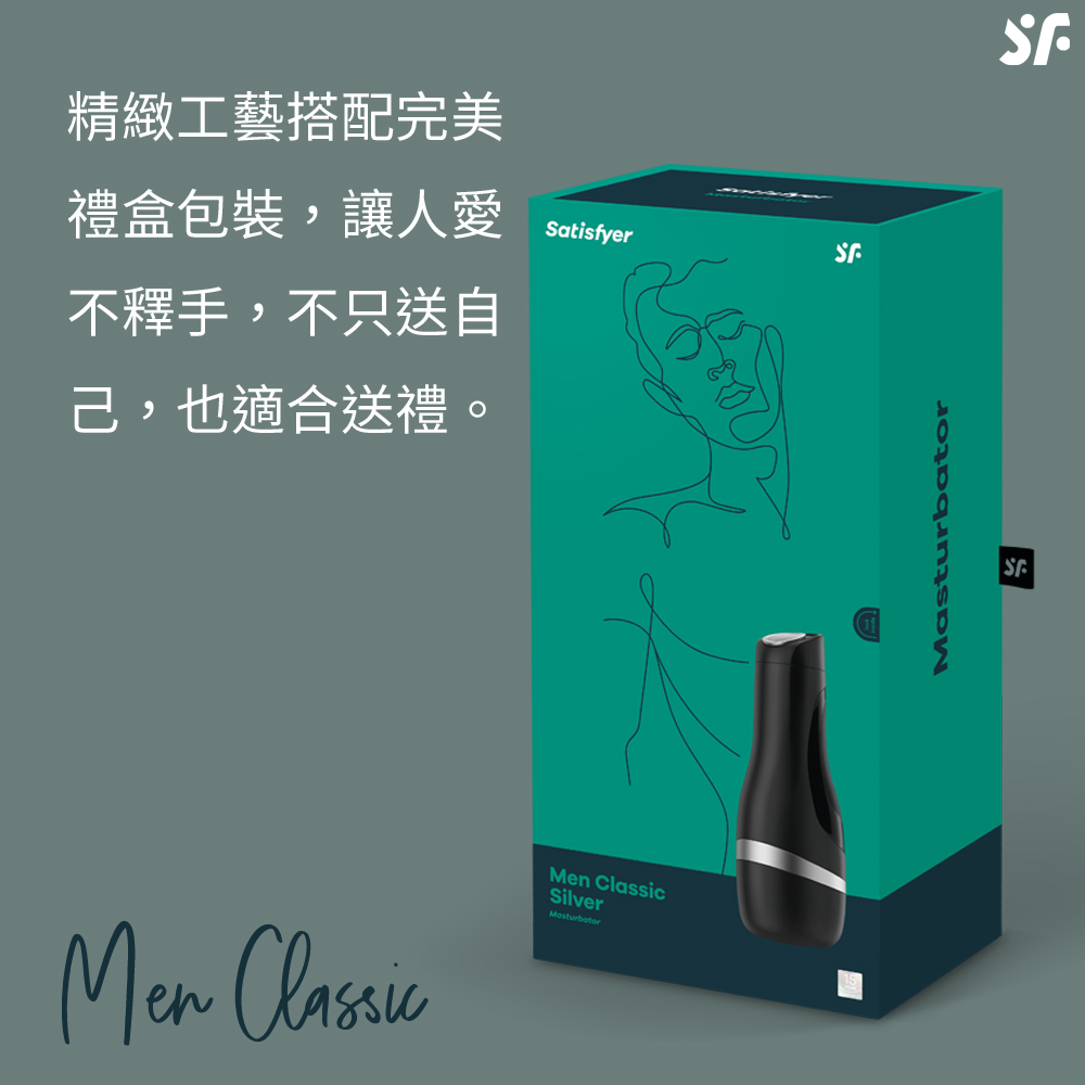 飛機杯Men-Classic-網頁內文05.jpg