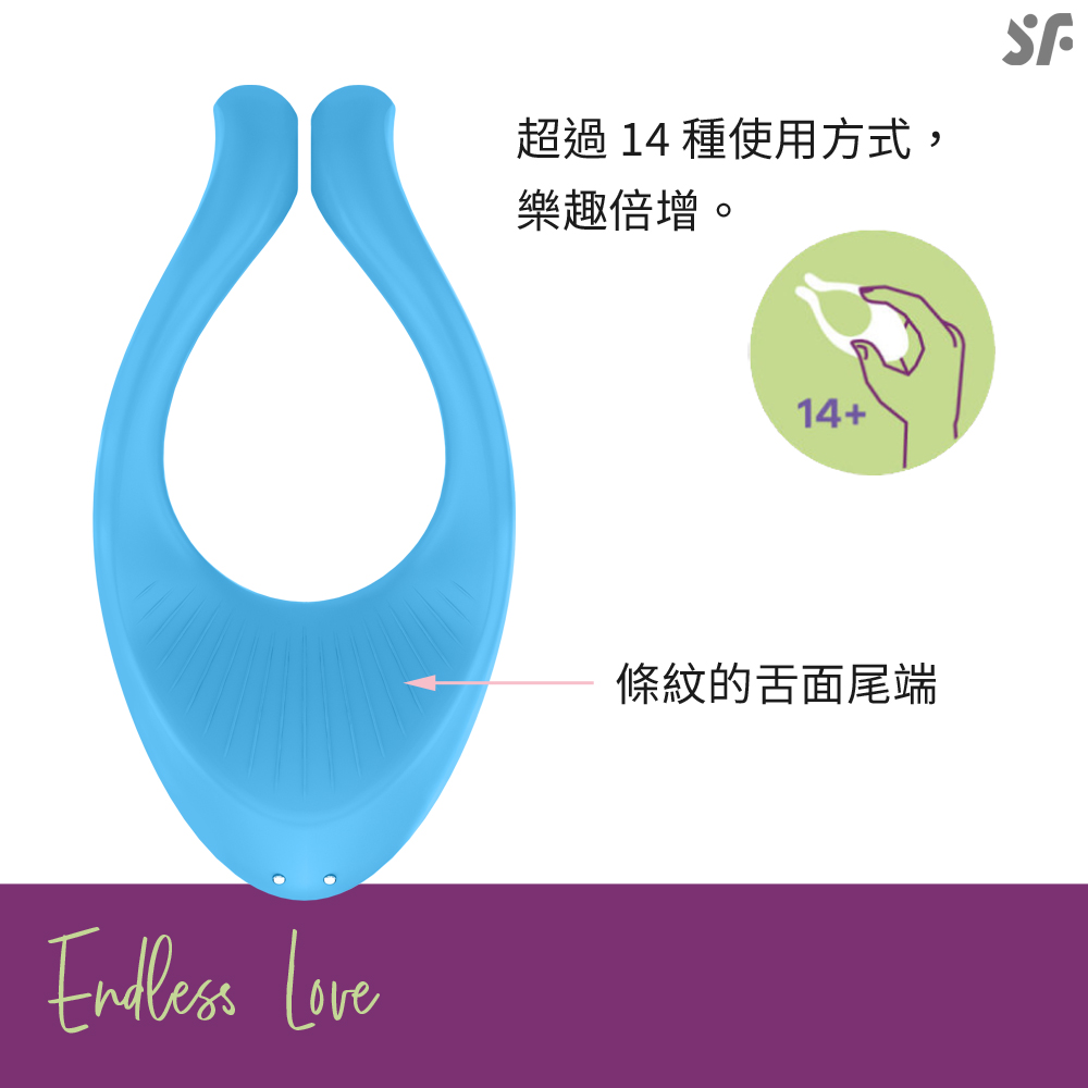 多功能-Endless-Love藍-網頁內文03.jpg