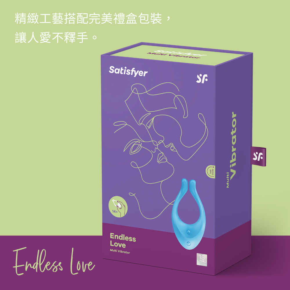 多功能-Endless-Love藍-網頁內文05.jpg