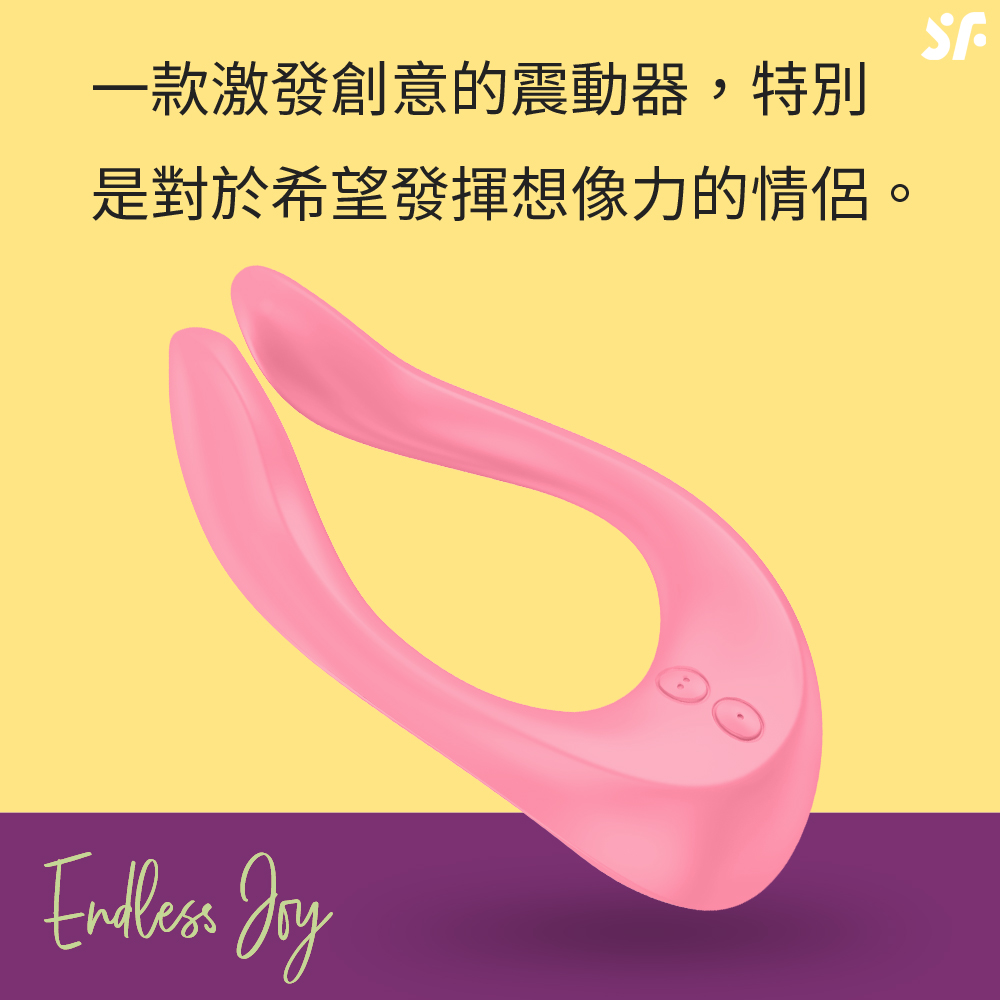 多功能-Endless-Joy粉-網頁內文01.jpg