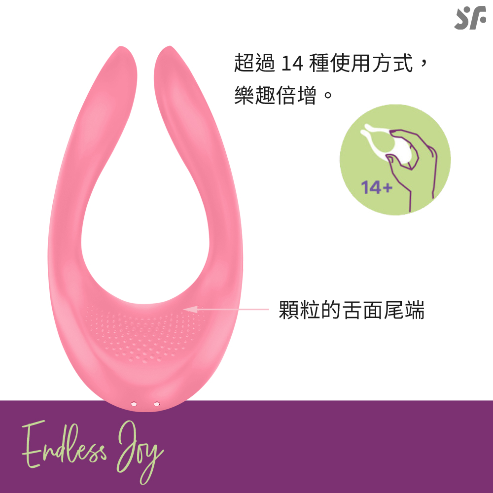 多功能-Endless-Joy粉-網頁內文03.jpg