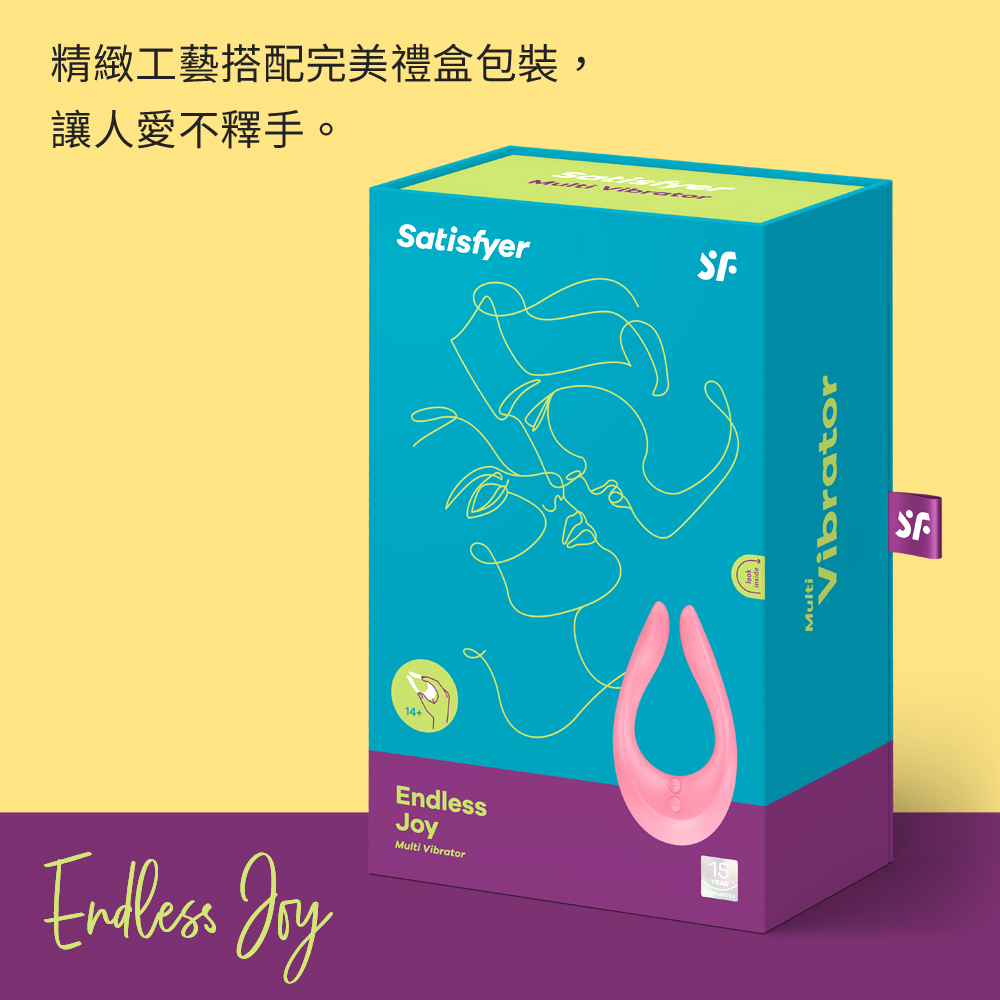 多功能-Endless-Joy粉-網頁內文05.jpg