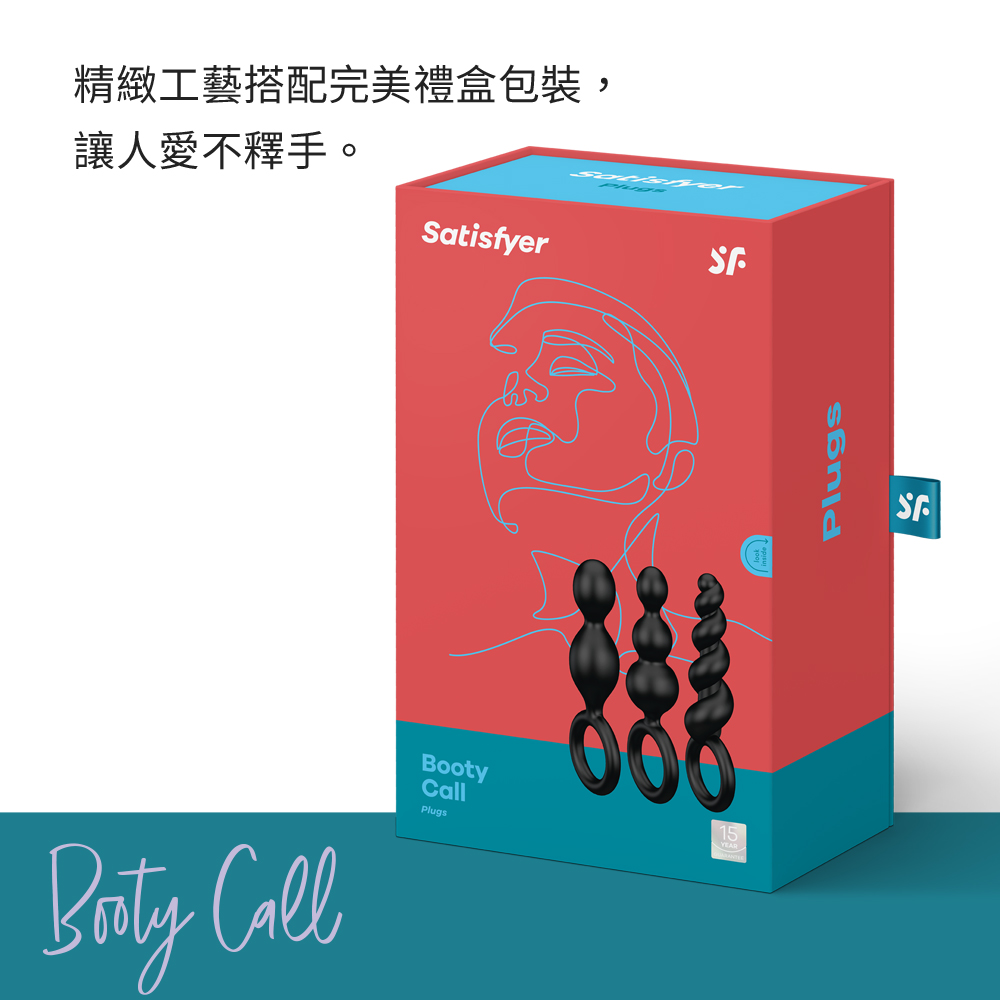 後庭拉珠Booty-Call黑-網頁內文04.jpg