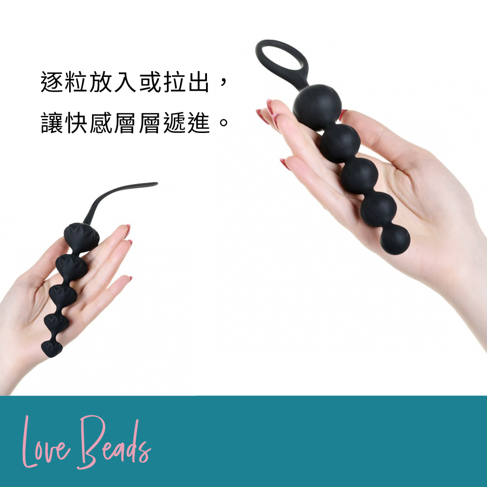 後庭拉珠Love-Beads彩-網頁內文02.jpg