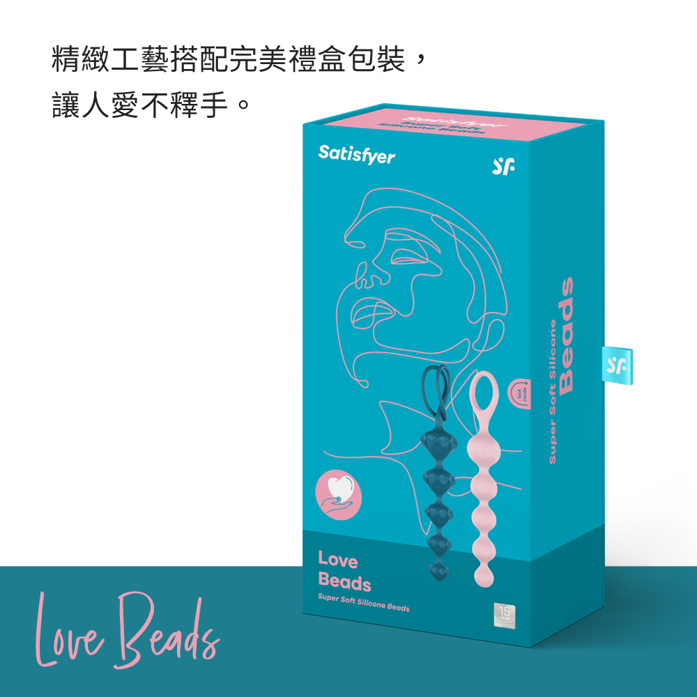 後庭拉珠Love-Beads彩-網頁內文04.jpg