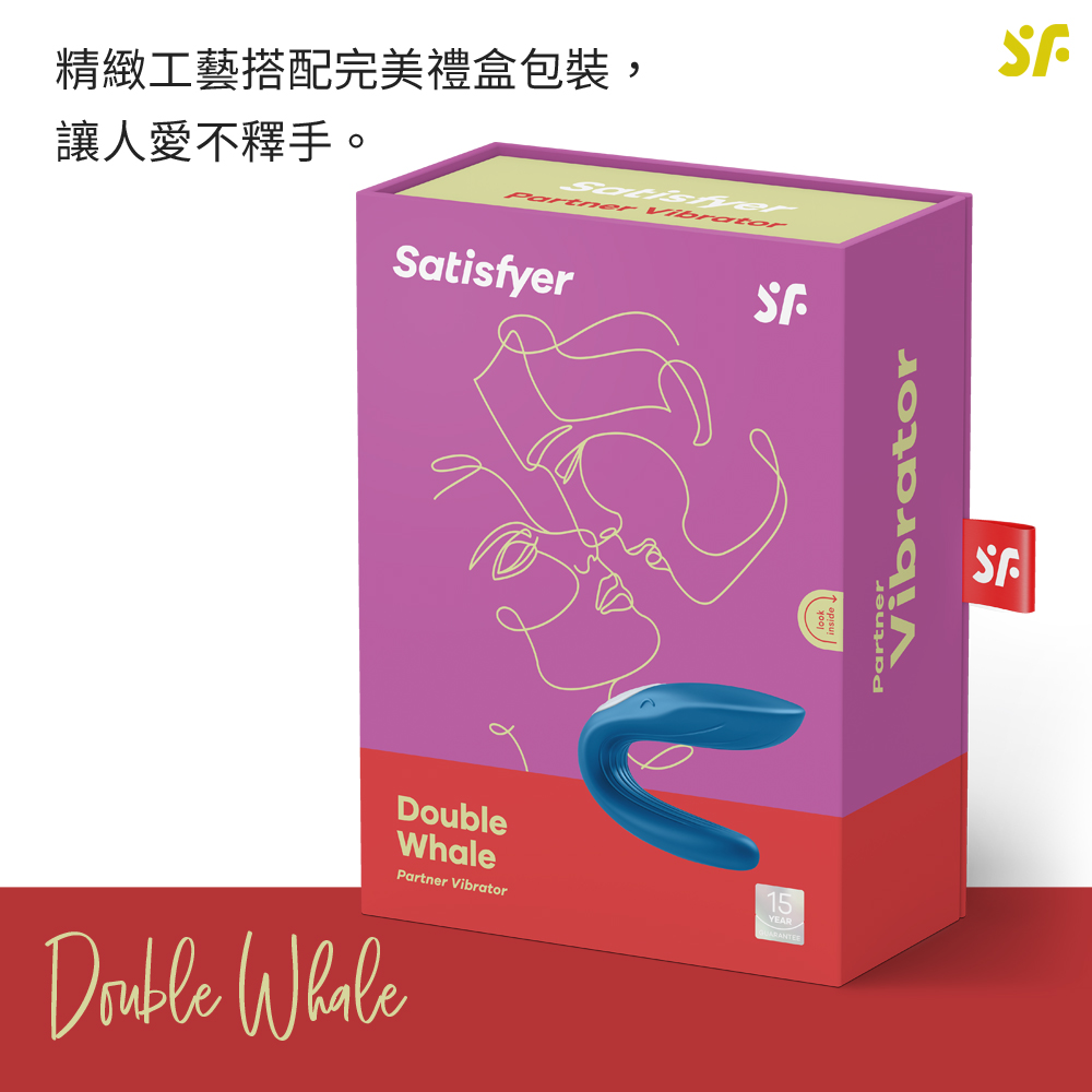 雙人共震器-Double-Whale-網頁內文05.jpg