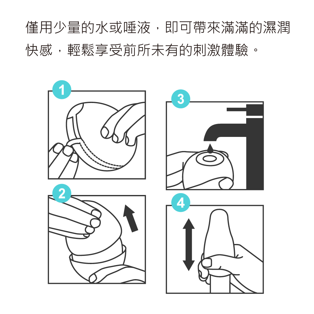 Riffle 愉悅蛋-淺綠網頁-02.jpg