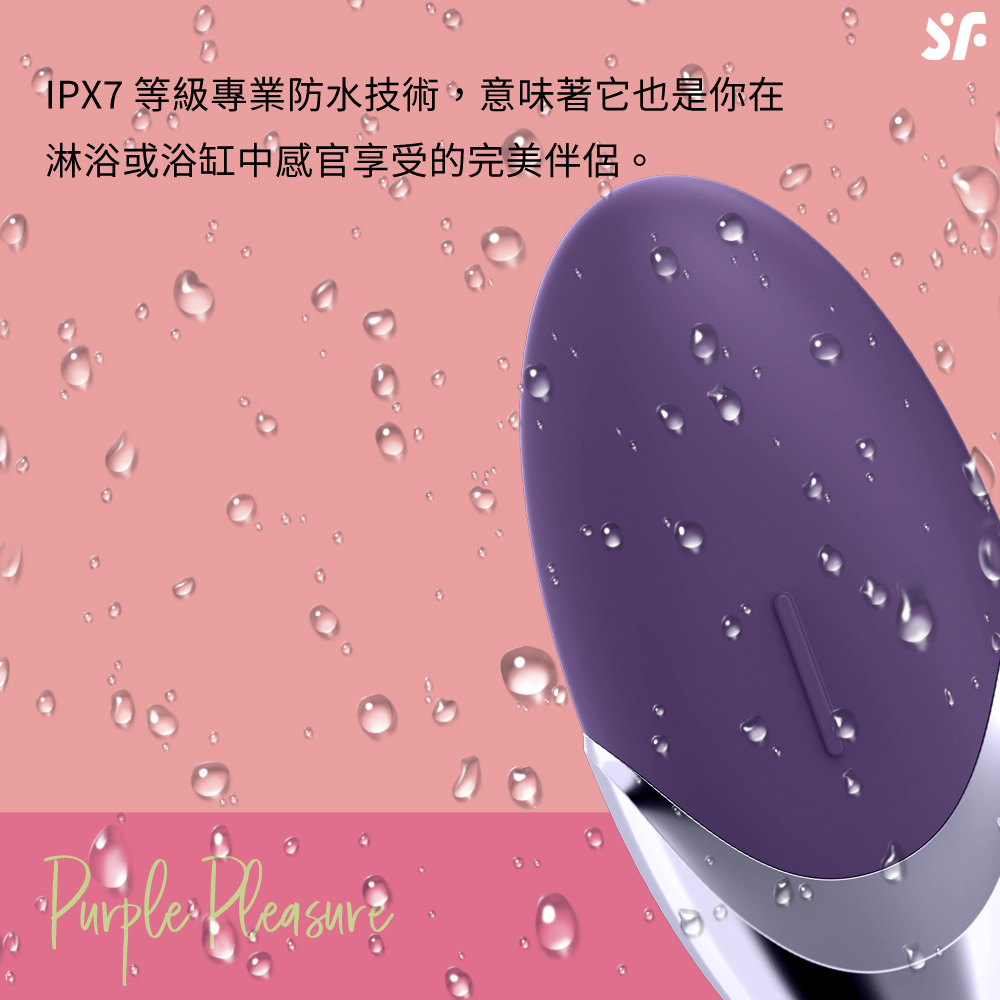 陰蒂震動器Purple Pleasure-網頁內文03.jpg