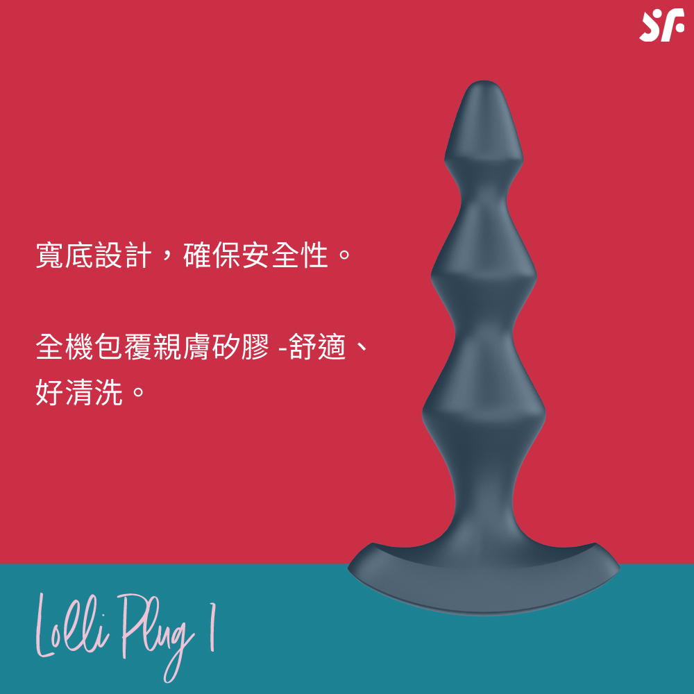 後庭震動器-Lolli Plug 1-網頁內文03.jpg