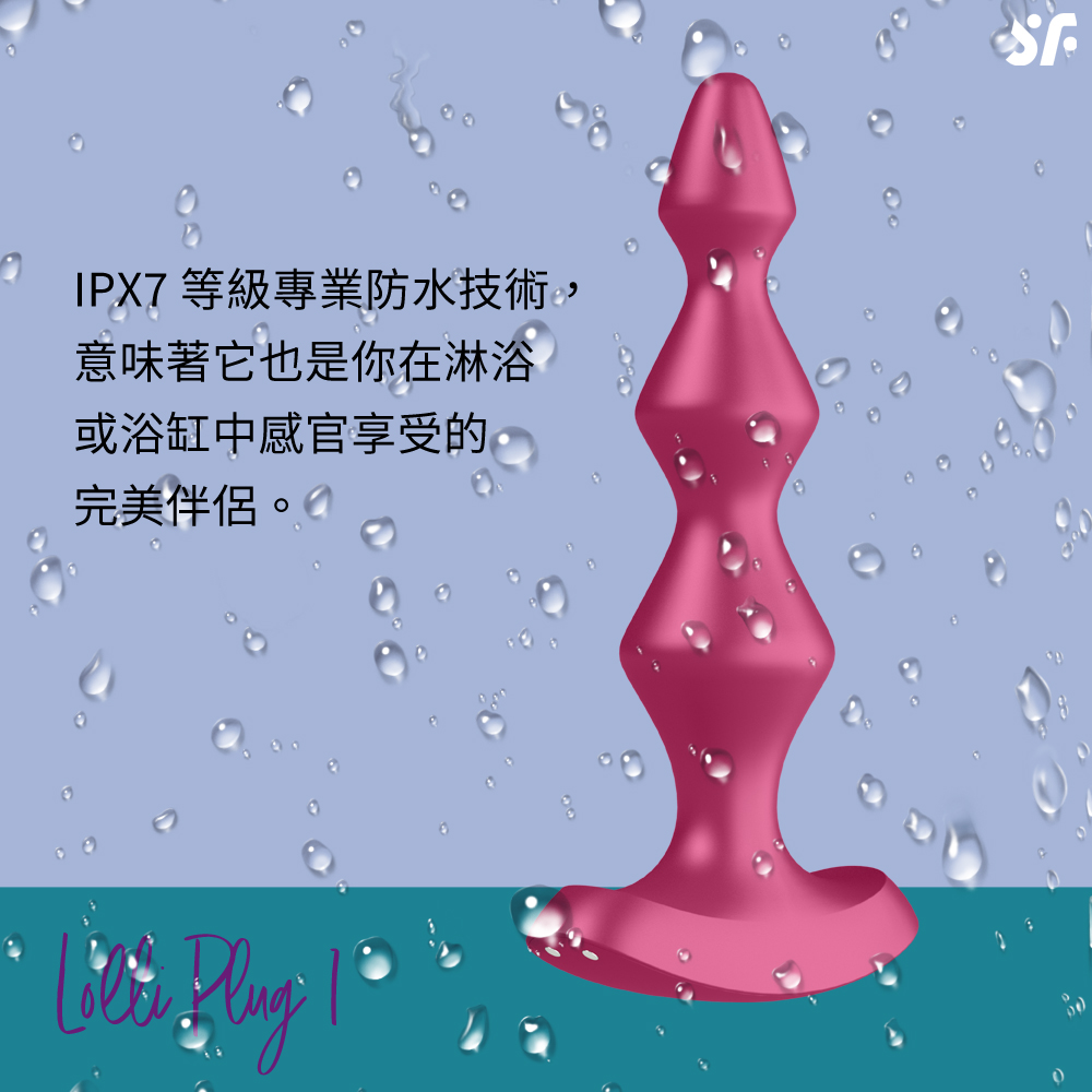 後庭震動器-Lolli Plug 1-網頁內文04.jpg