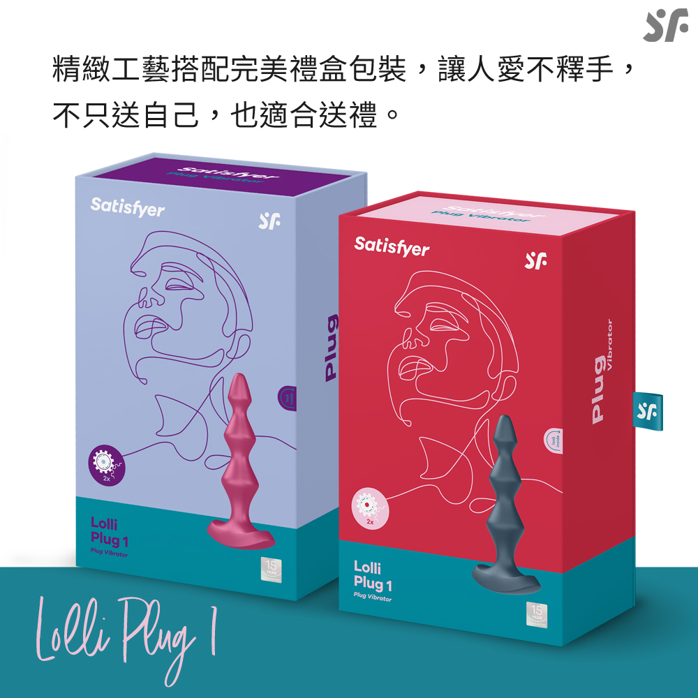 後庭震動器-Lolli Plug 1-網頁內文05.jpg